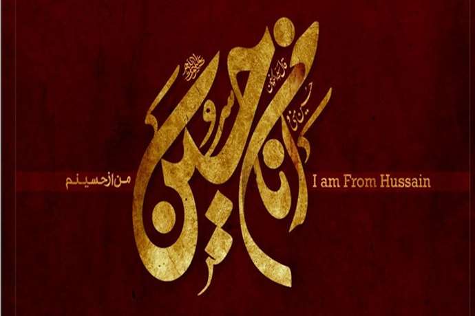 ویدئو - من به جا ماندن از این قافله عادت دارم...